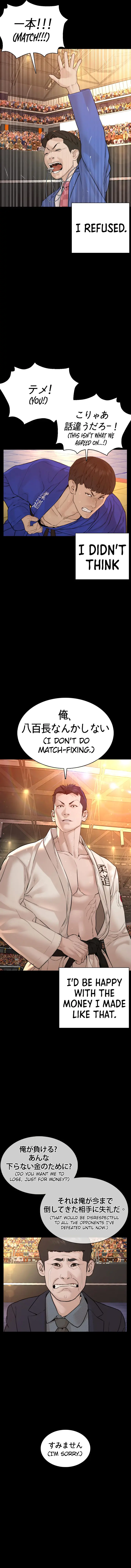 How To Fight Manhwa Online Acagbbb Chapter 95 - Page 12