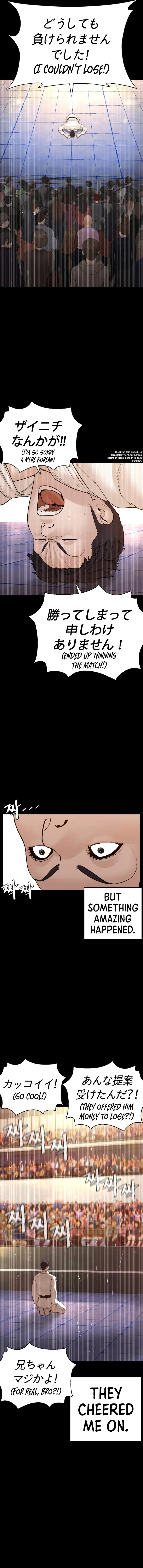How To Fight Manhwa Online Acagbbb Chapter 95 - Page 13