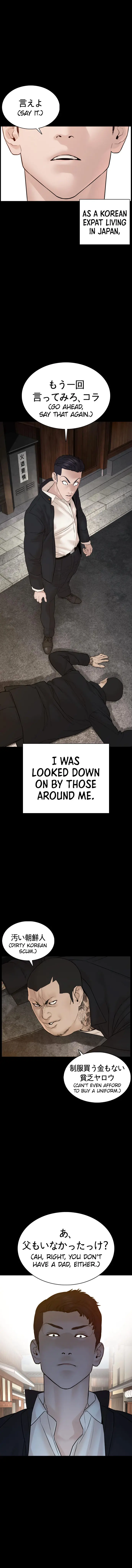 How To Fight Manhwa Online Acagbbb Chapter 95 - Page 2