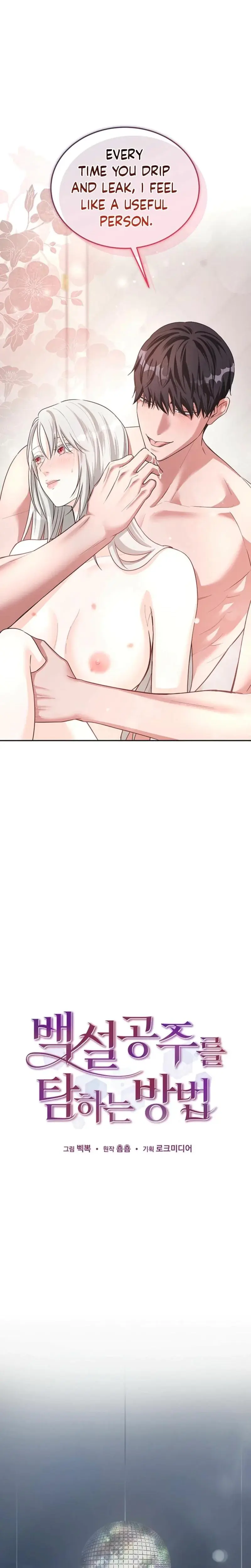 How To Pursue Snow White Chapter 19 - Page 11