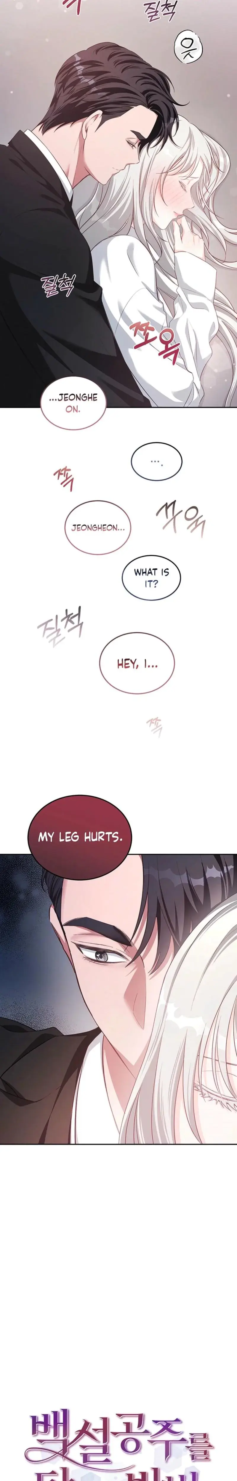 How To Pursue Snow White Chapter 22 - Page 5