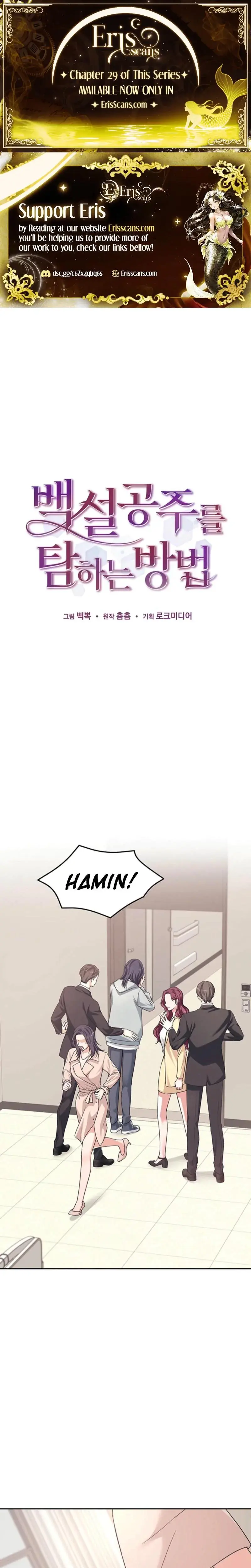 How To Pursue Snow White Chapter 25 - Page 1