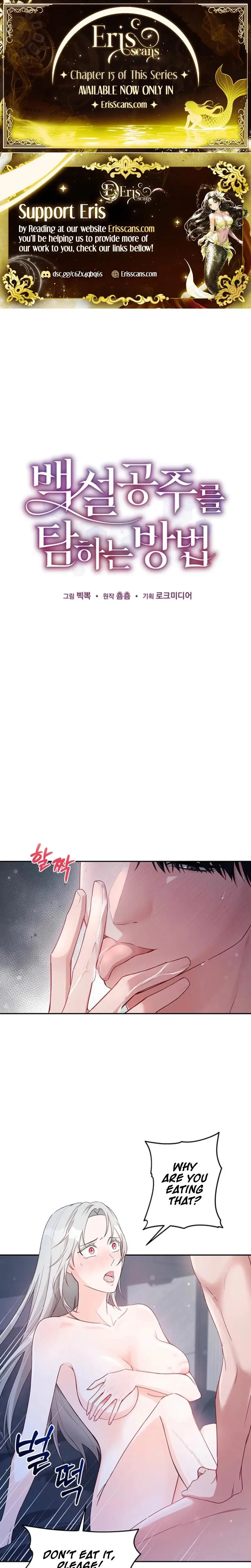 How To Pursue Snow White Chapter 6 - Page 1