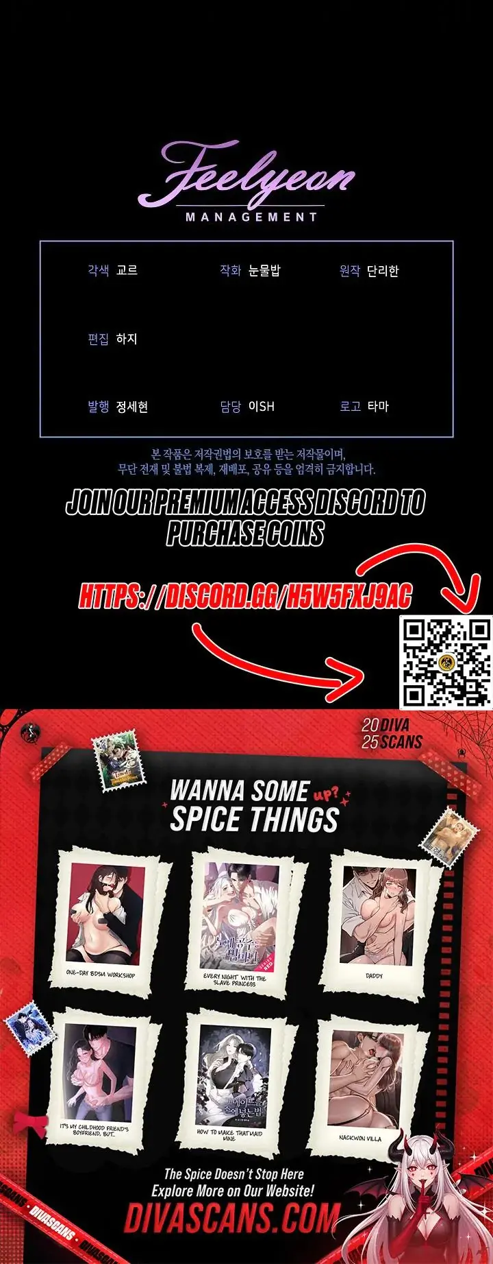 How To Survive As The Monster Dukes Wife Chapter 14 - Page 26
