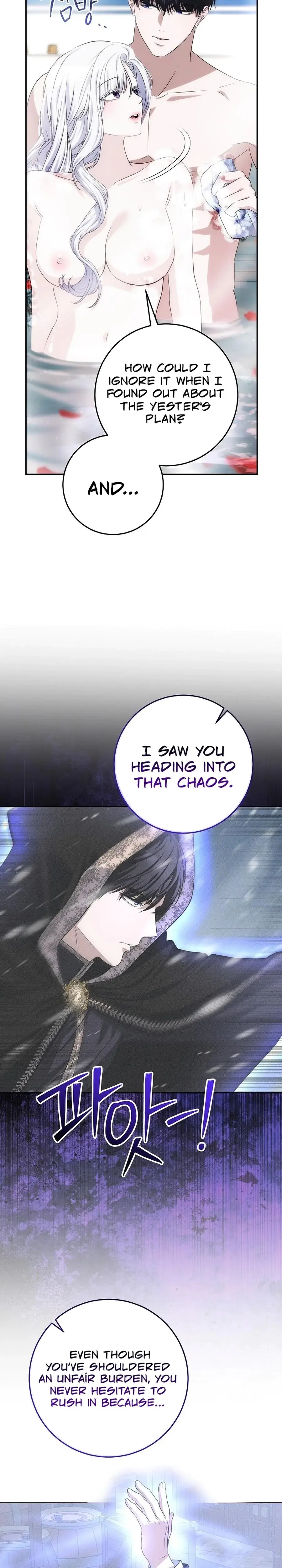 How To Survive As The Monster Dukes Wife Chapter 27 - Page 17