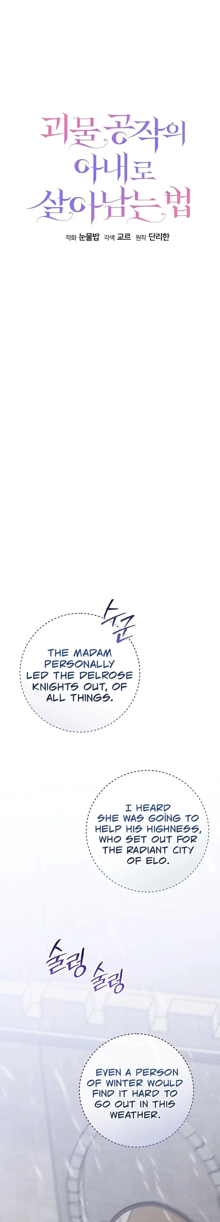 How To Survive As The Monster Dukes Wife Chapter 27 - Page 7