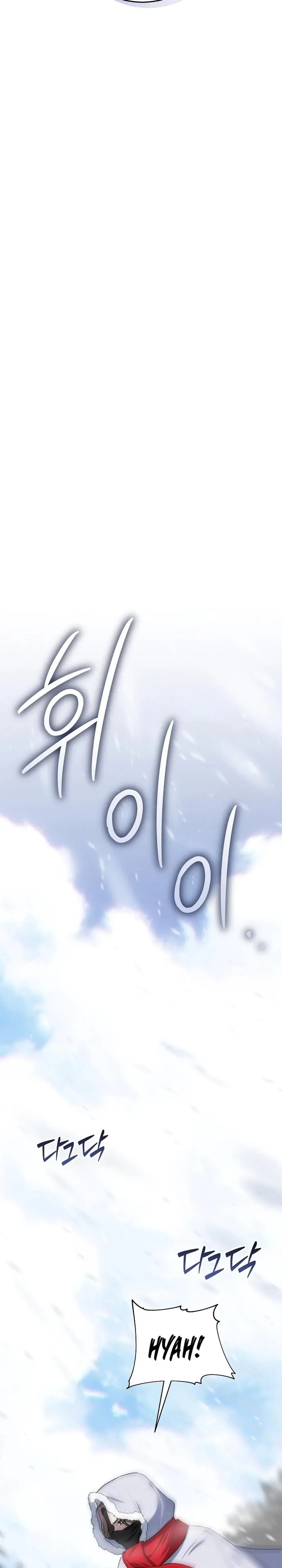 How To Survive As The Monster Dukes Wife Chapter 29 - Page 13
