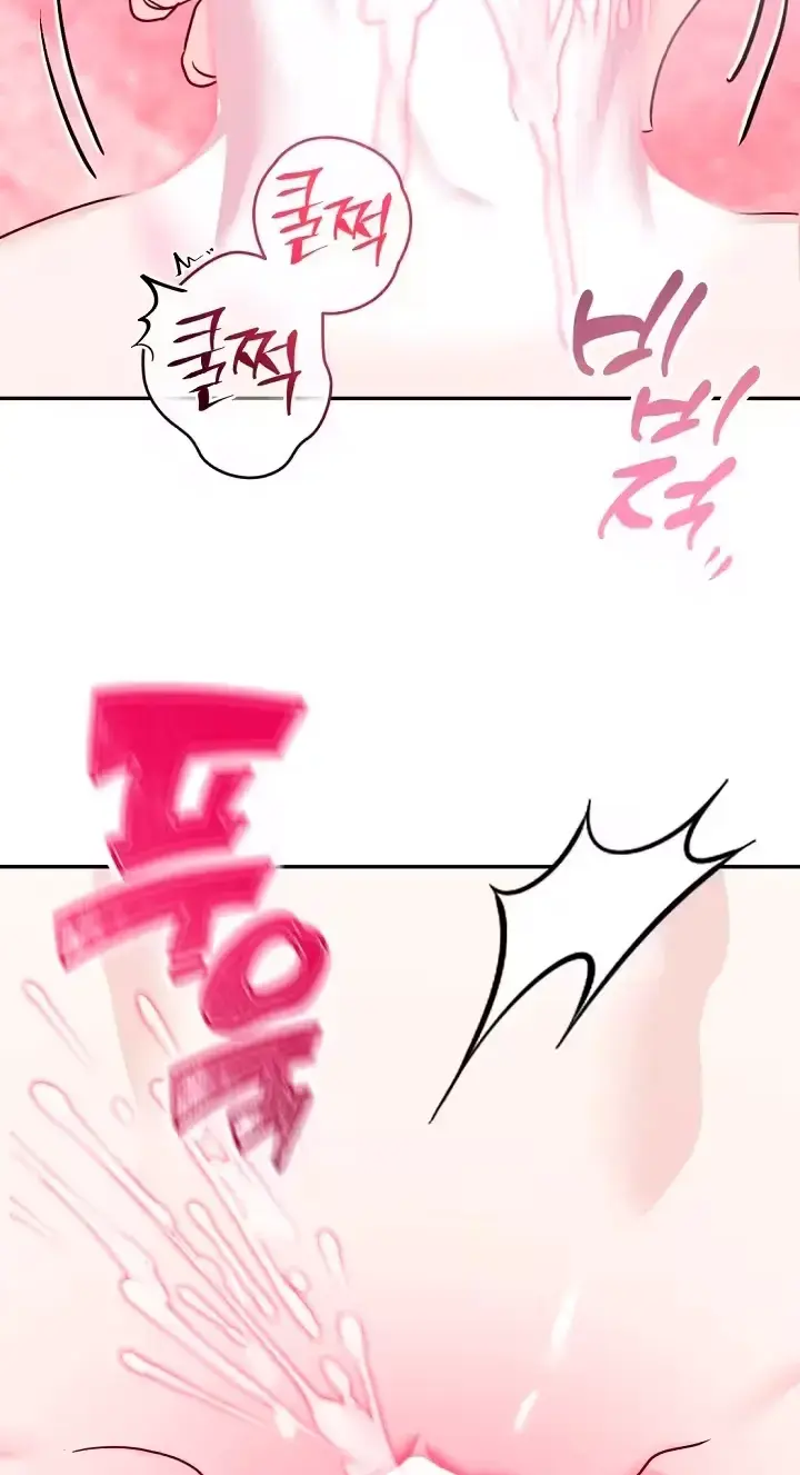 How To Survive As The Wife Of A Serial Killer Chapter 13 - Page 52