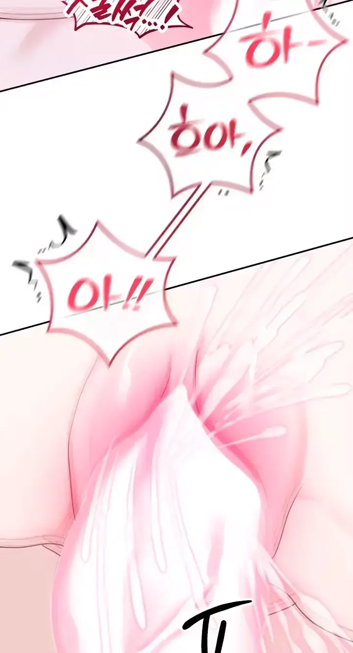 How To Survive As The Wife Of A Serial Killer Chapter 13 - Page 72