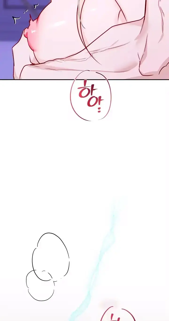 How To Survive As The Wife Of A Serial Killer Chapter 13 - Page 84