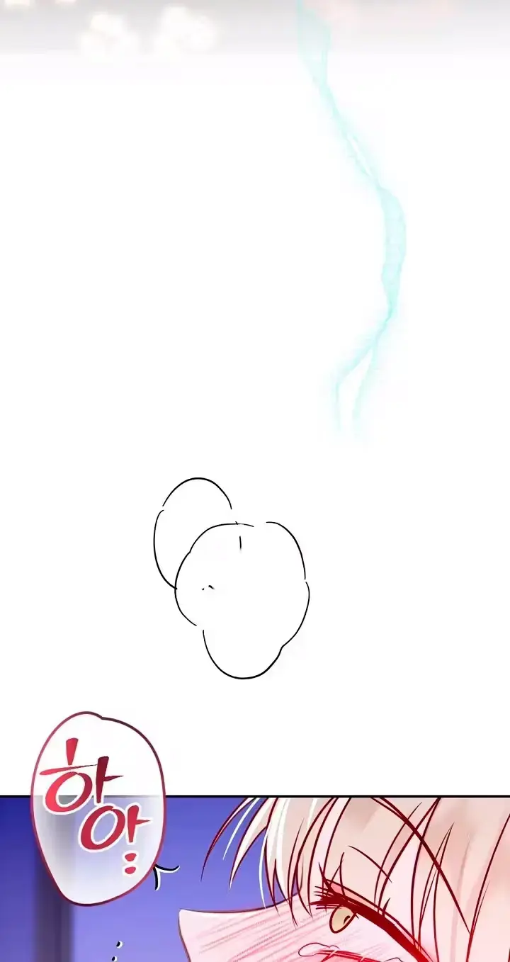 How To Survive As The Wife Of A Serial Killer Chapter 13 - Page 86