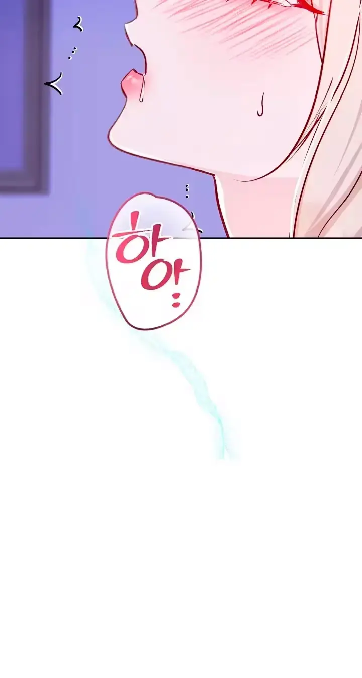 How To Survive As The Wife Of A Serial Killer Chapter 13 - Page 87