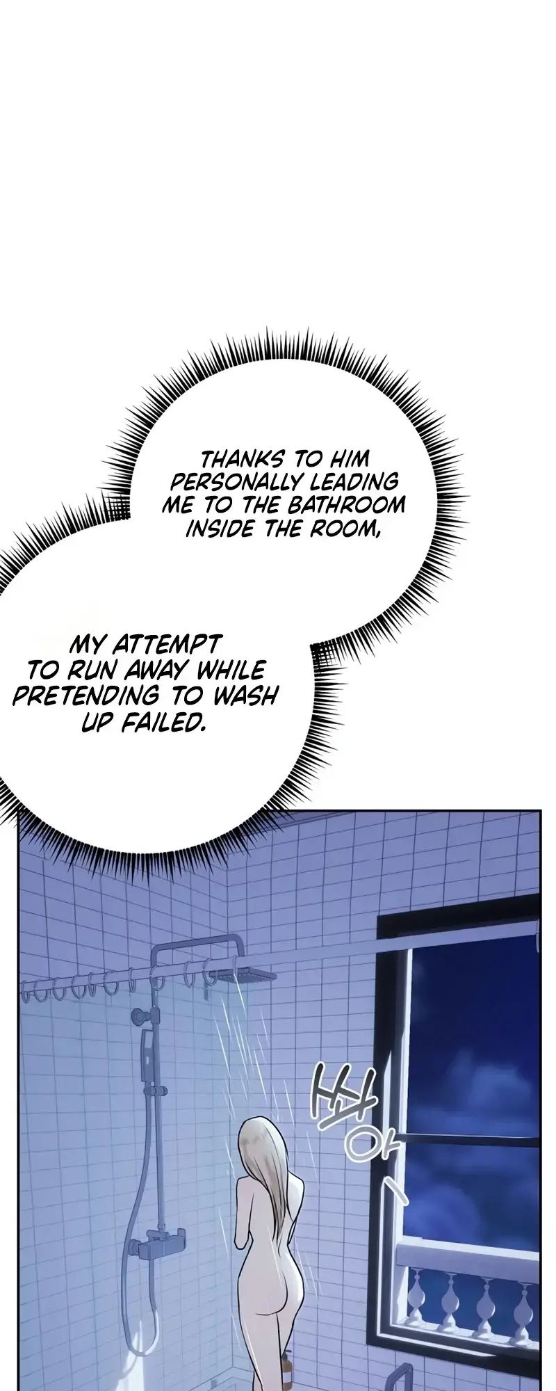 How To Survive As The Wife Of A Serial Killer Chapter 2 - Page 47