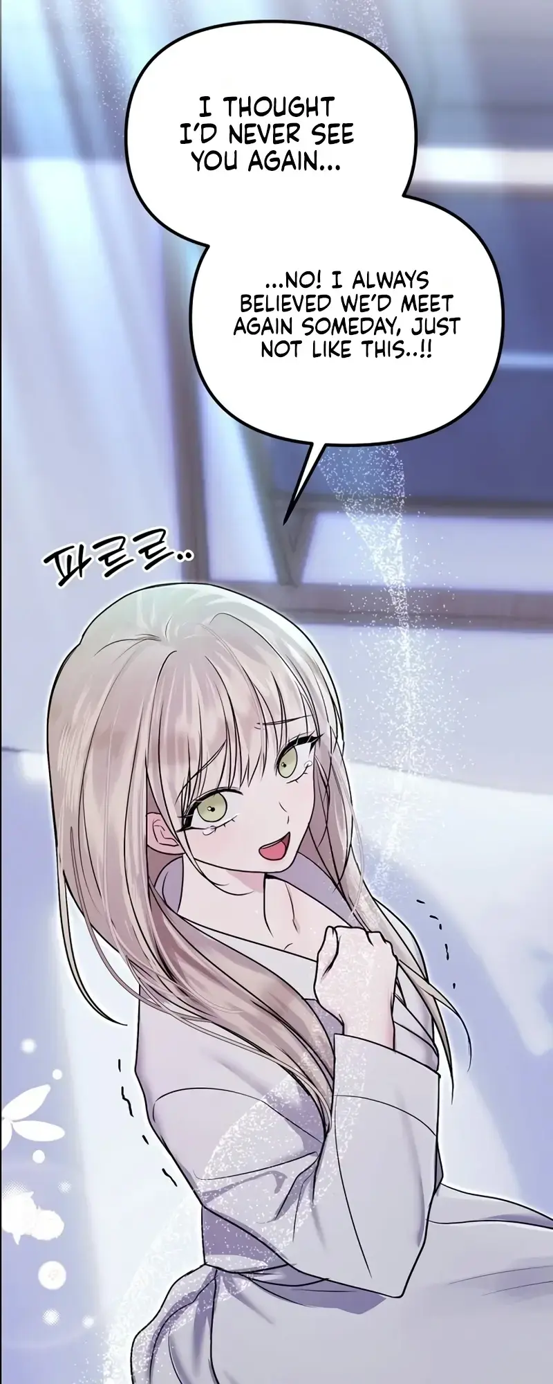 How To Survive As The Wife Of A Serial Killer Chapter 2 - Page 62