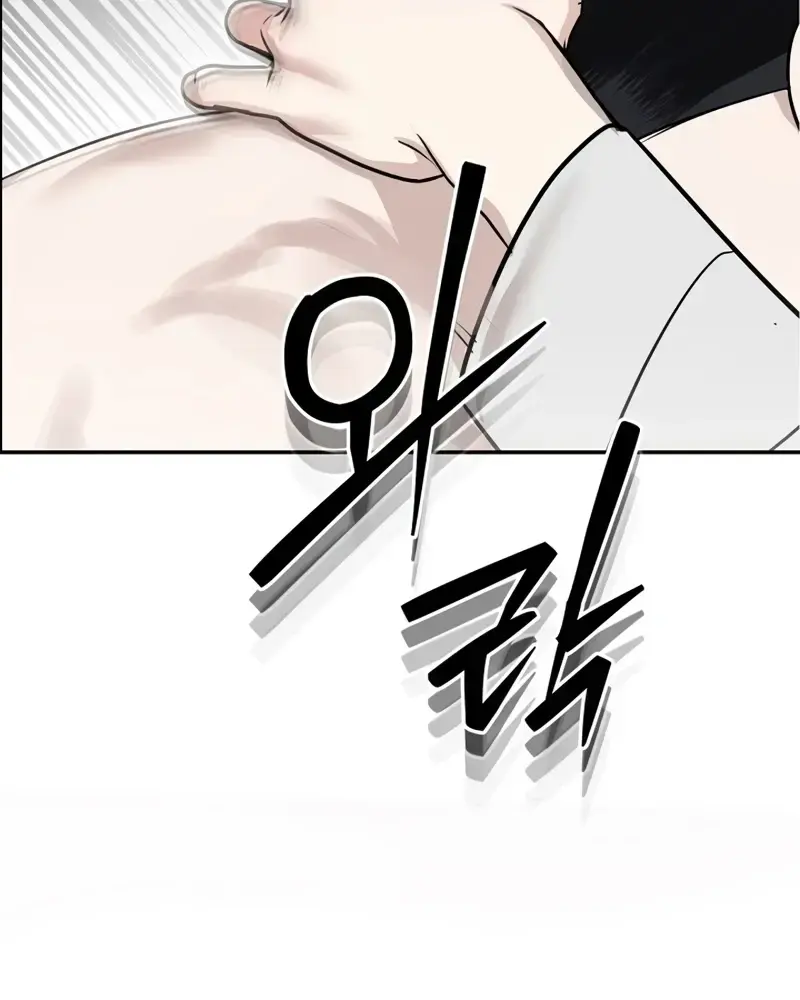 How To Survive As The Wife Of A Serial Killer Chapter 2 - Page 69