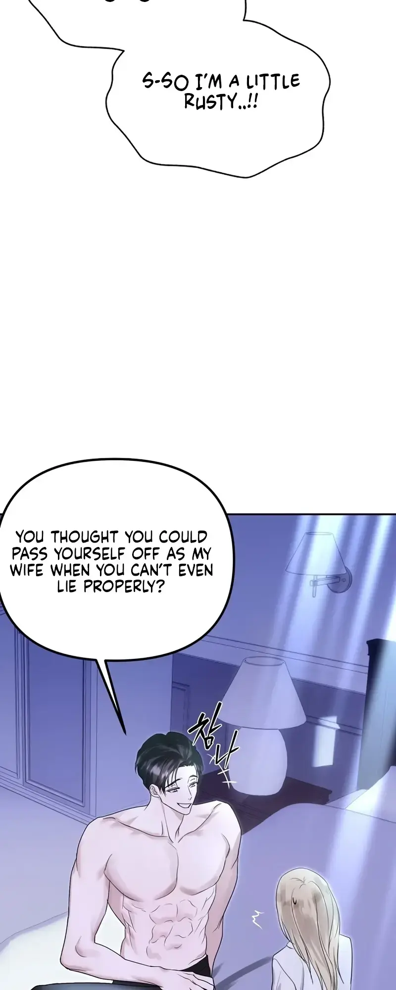 How To Survive As The Wife Of A Serial Killer Chapter 2 - Page 80