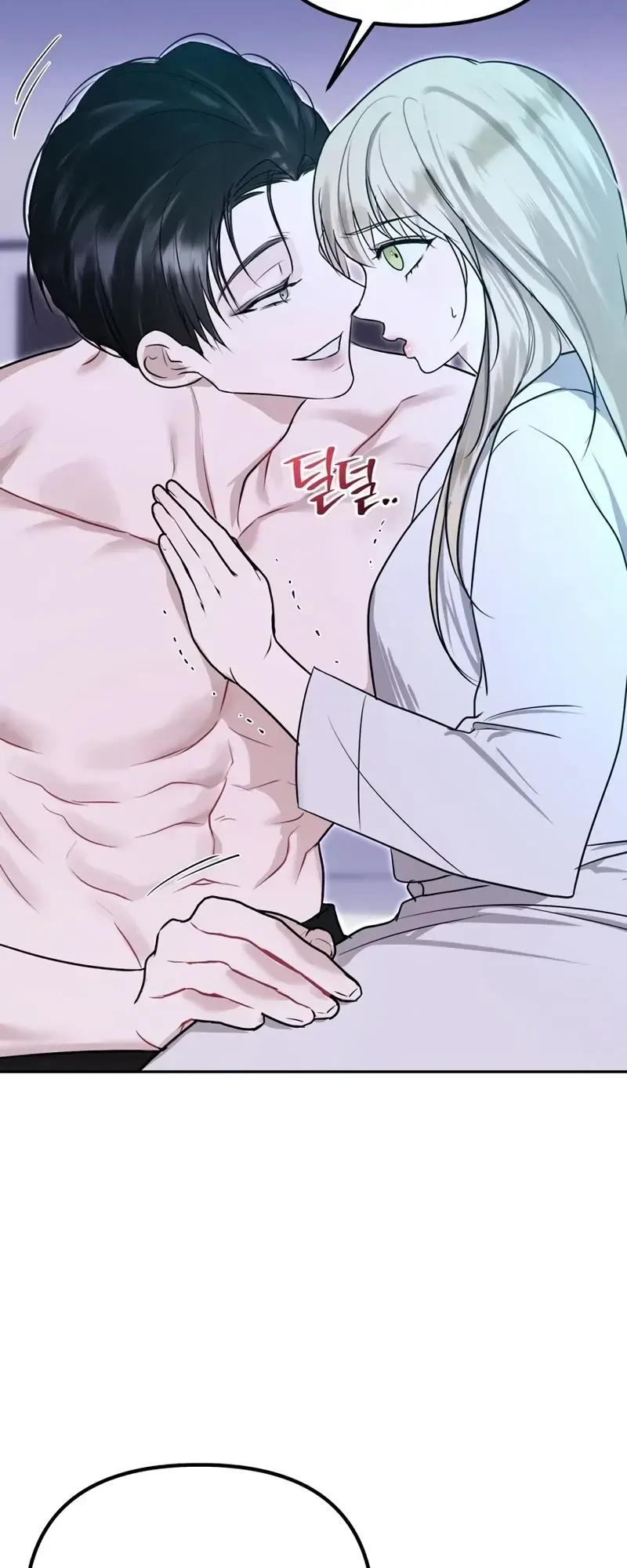 How To Survive As The Wife Of A Serial Killer Chapter 2 - Page 82