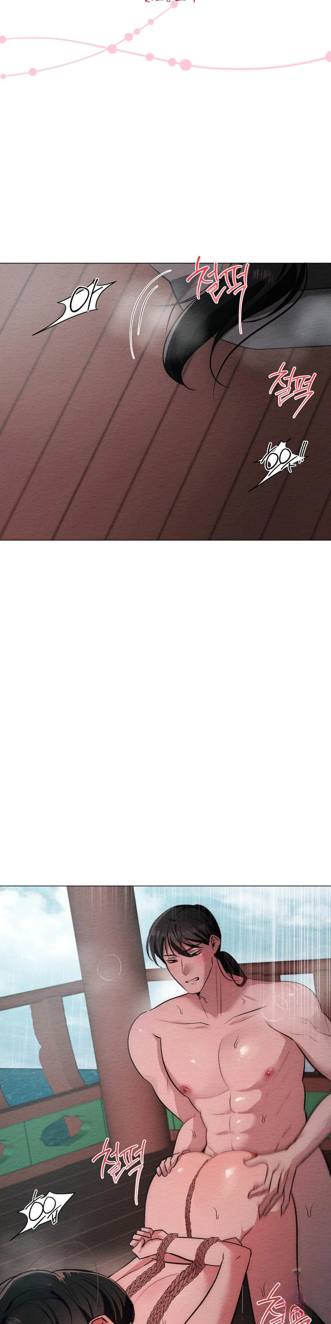 How To Tame A Bachelor Ghost Chapter 24 - Page 3