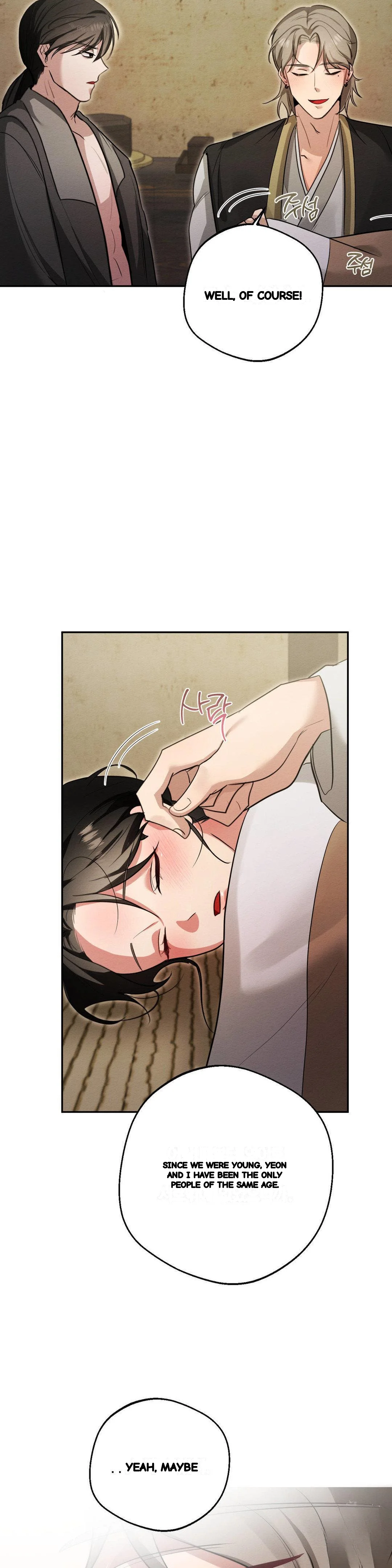 How To Tame A Bachelor Ghost Chapter 25 - Page 18