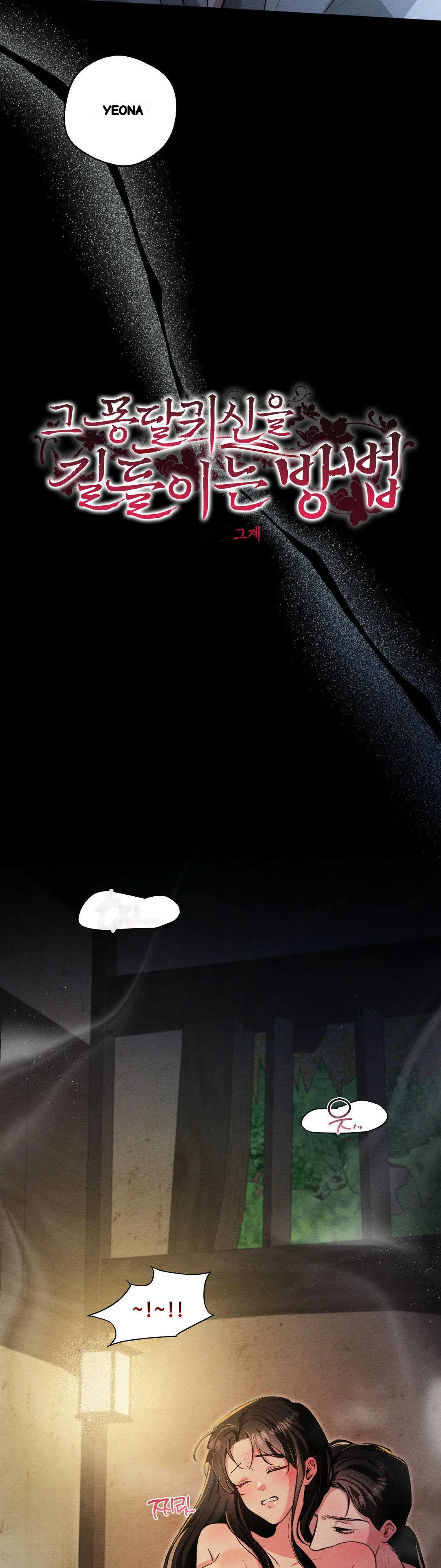 How To Tame A Bachelor Ghost Chapter 27 - Page 3