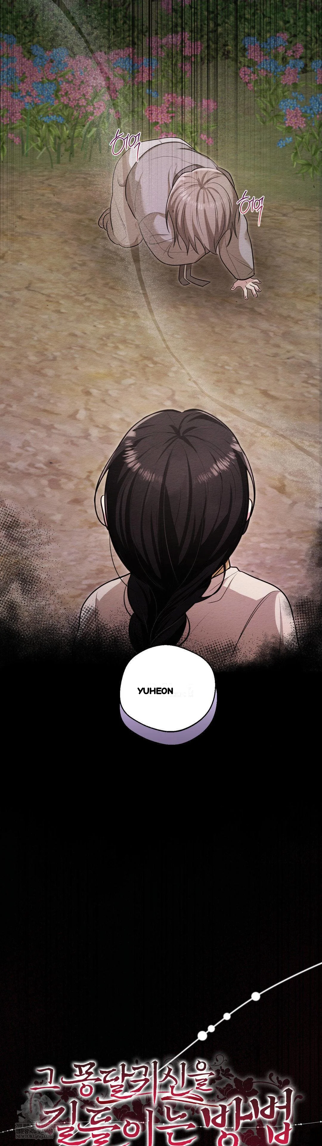How To Tame A Bachelor Ghost Chapter 28 - Page 6