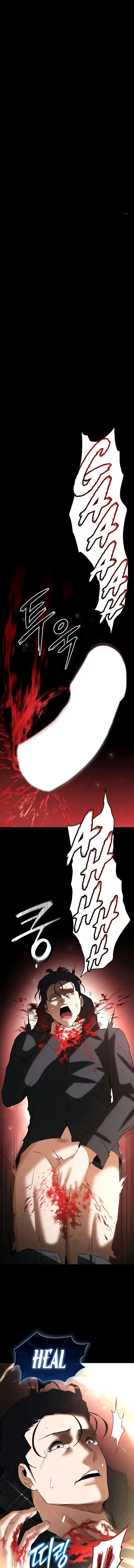 Human Scum Chapter 56 - Page 1