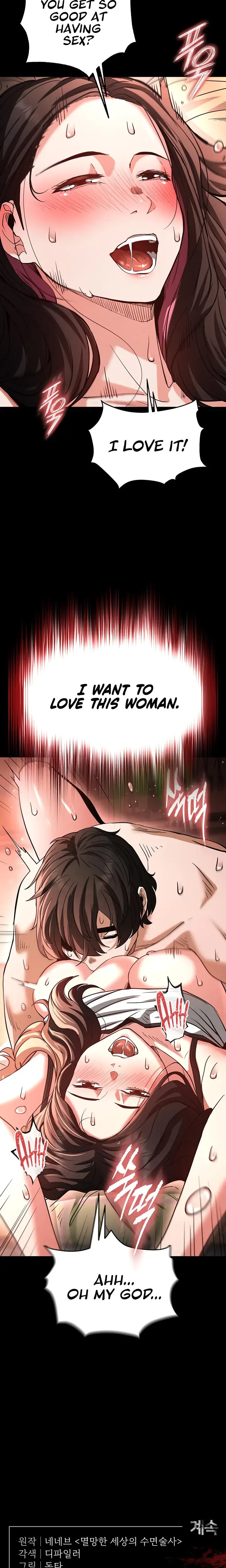 Human Trash Chapter 6 - Page 28