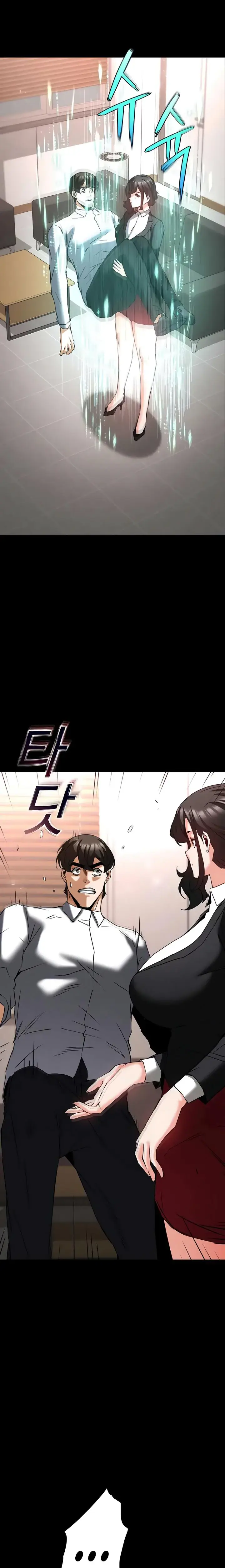 Human Trash Chapter 68 - Page 9