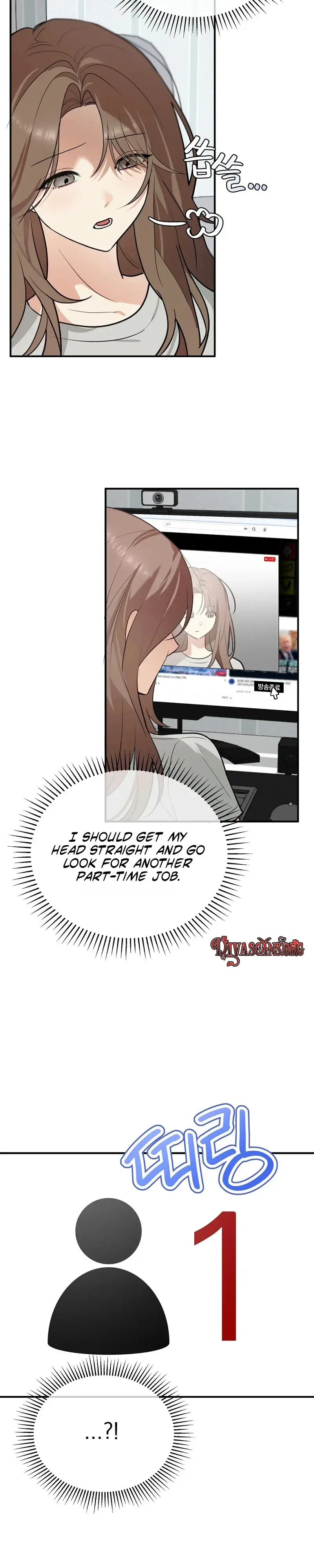 Humiliating Night Chapter 1 - Page 14