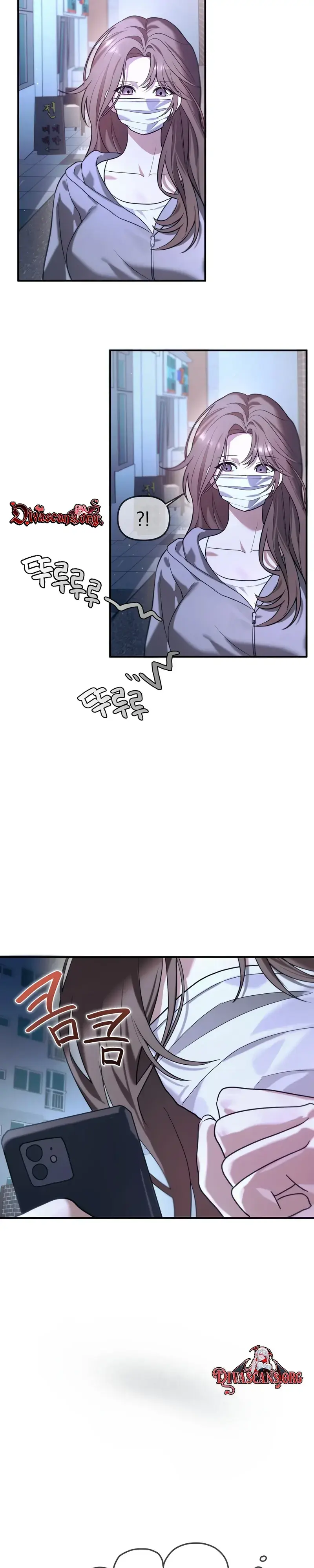 Humiliating Night Chapter 1 - Page 2