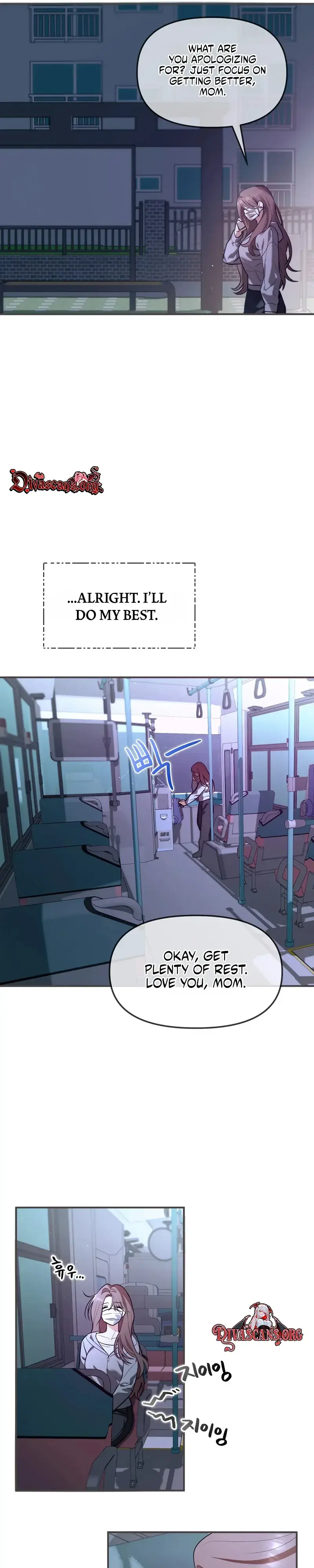 Humiliating Night Chapter 1 - Page 4