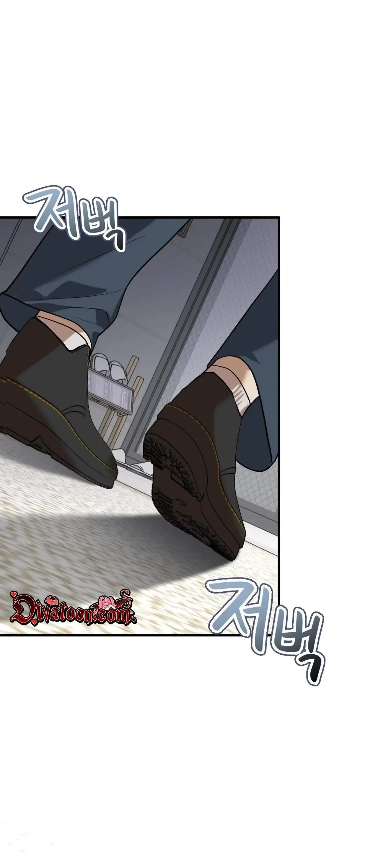 Humiliating Night Chapter 3 - Page 19
