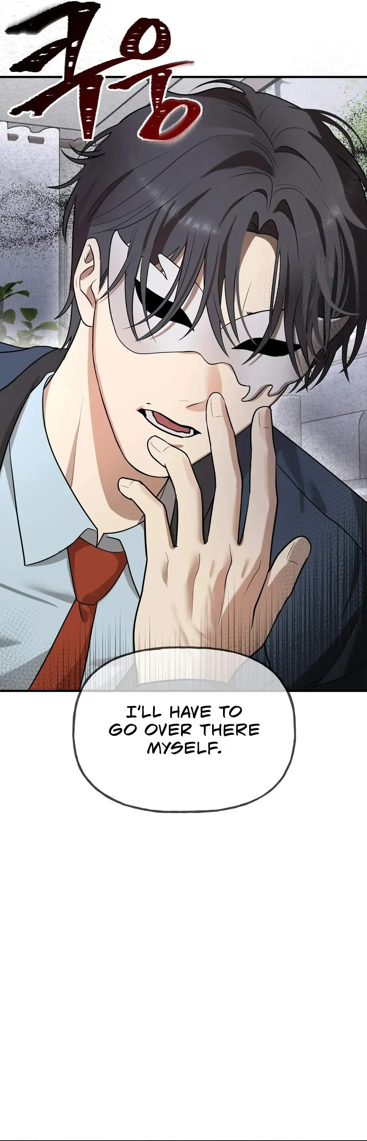 Humiliating Night Chapter 3 - Page 20