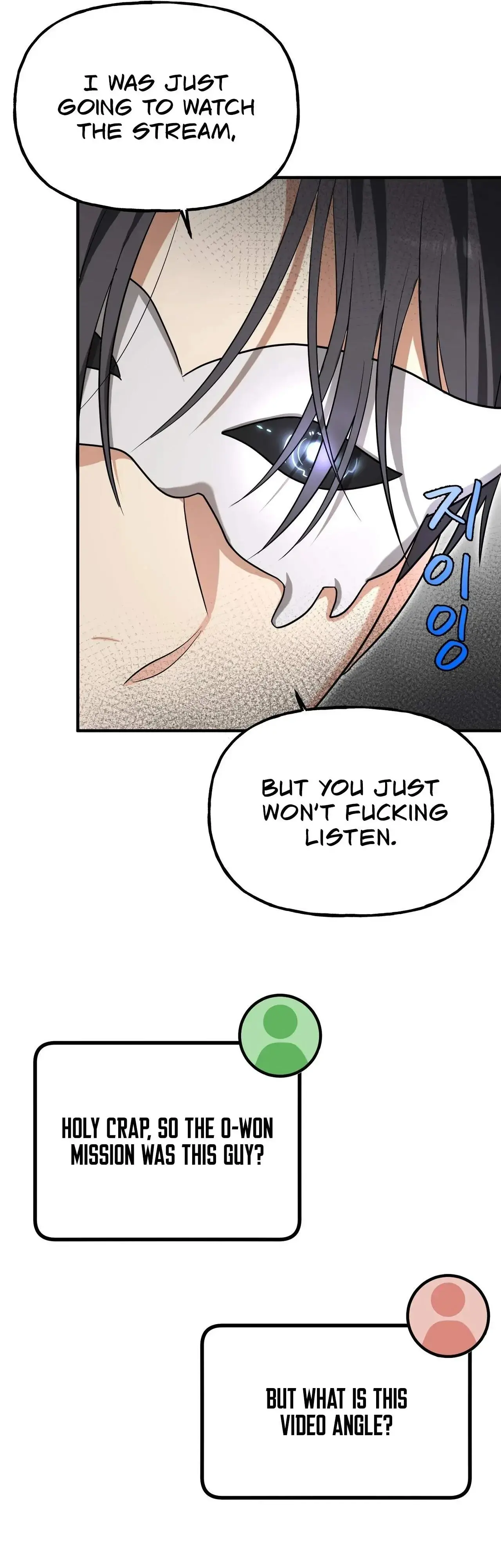 Humiliating Night Chapter 3 - Page 39