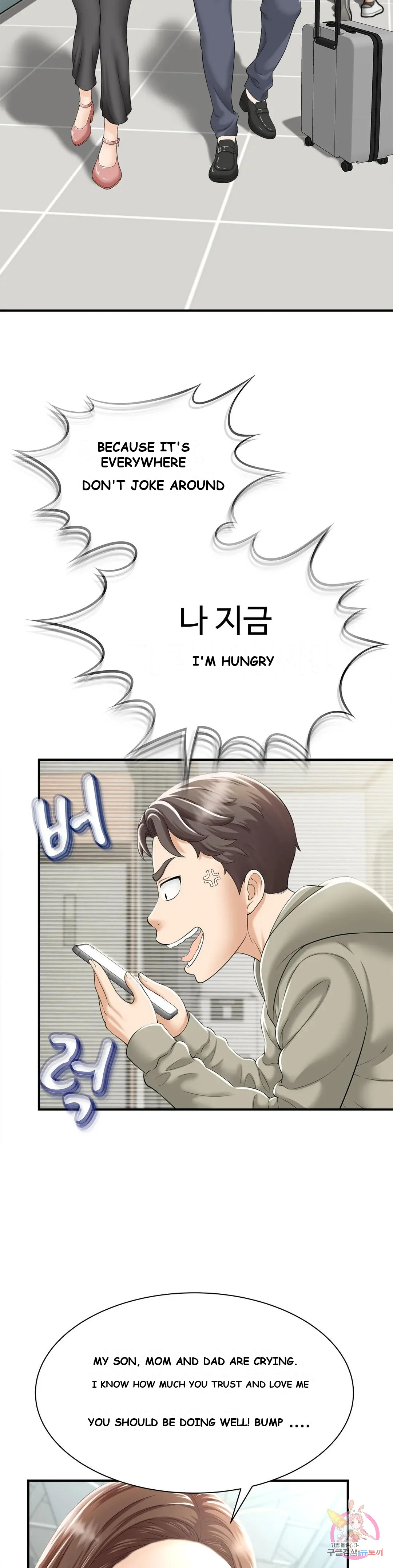 Hunting For Cougars Chapter 1 - Page 10