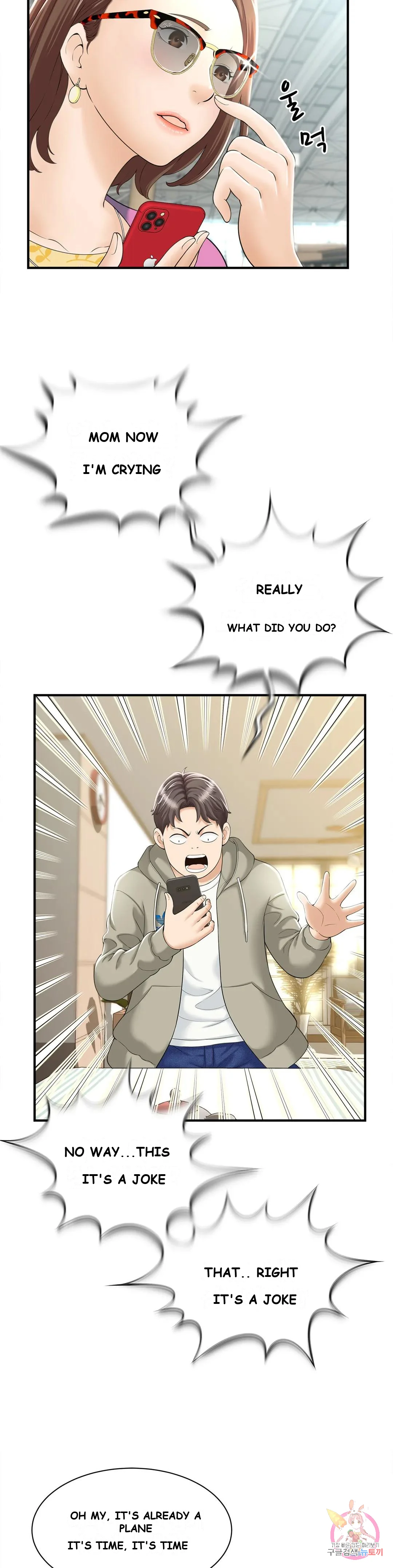 Hunting For Cougars Chapter 1 - Page 11