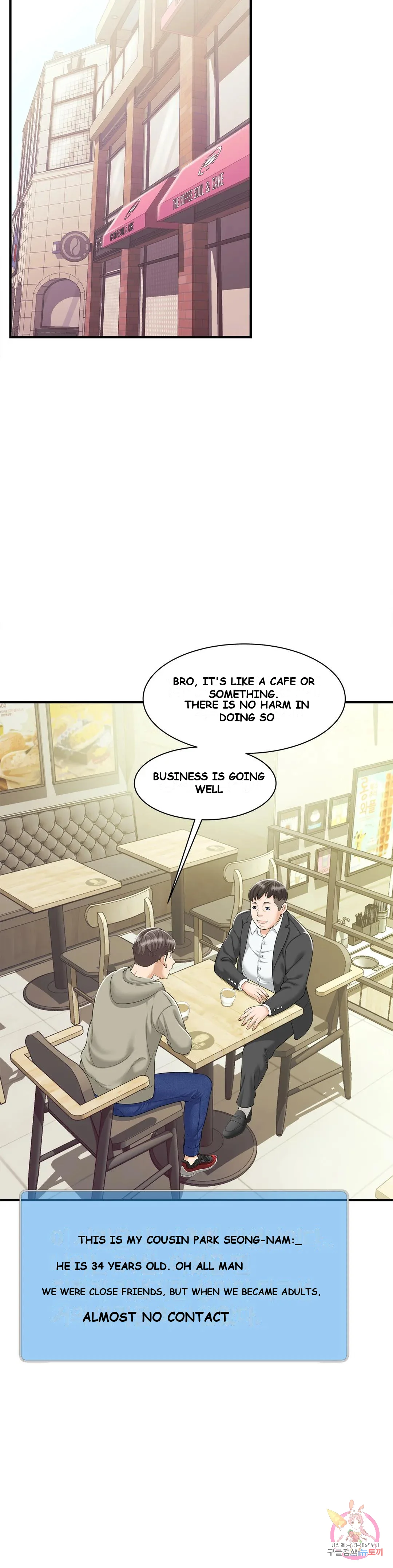 Hunting For Cougars Chapter 1 - Page 23