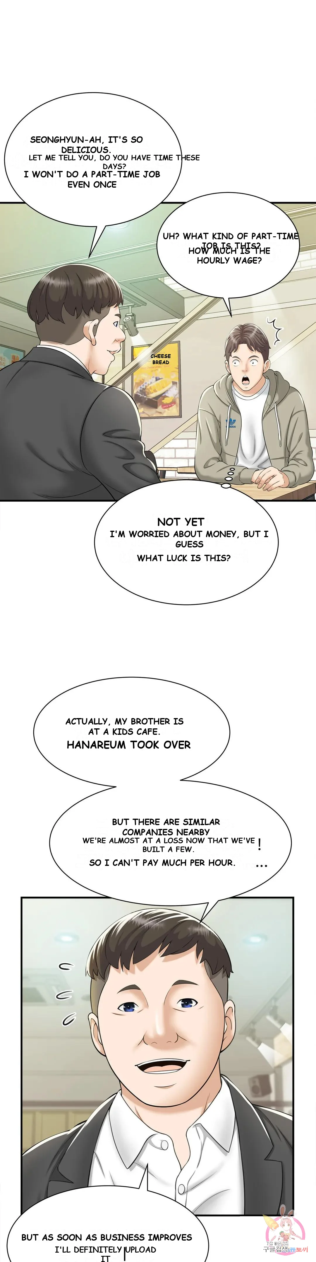 Hunting For Cougars Chapter 1 - Page 24