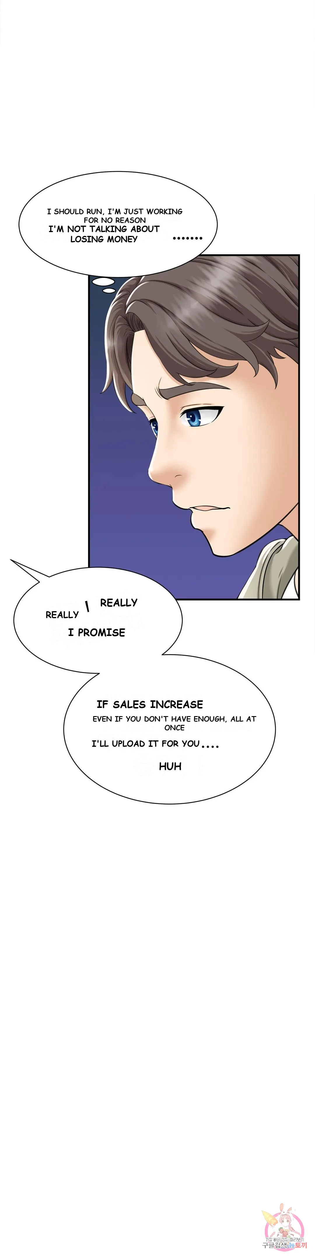 Hunting For Cougars Chapter 1 - Page 26