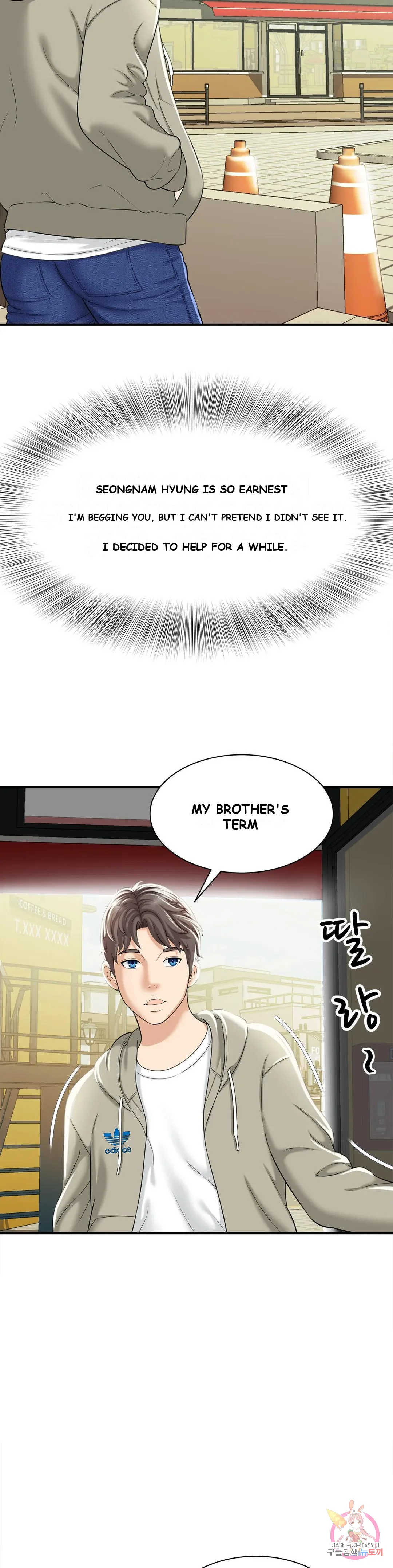 Hunting For Cougars Chapter 1 - Page 28