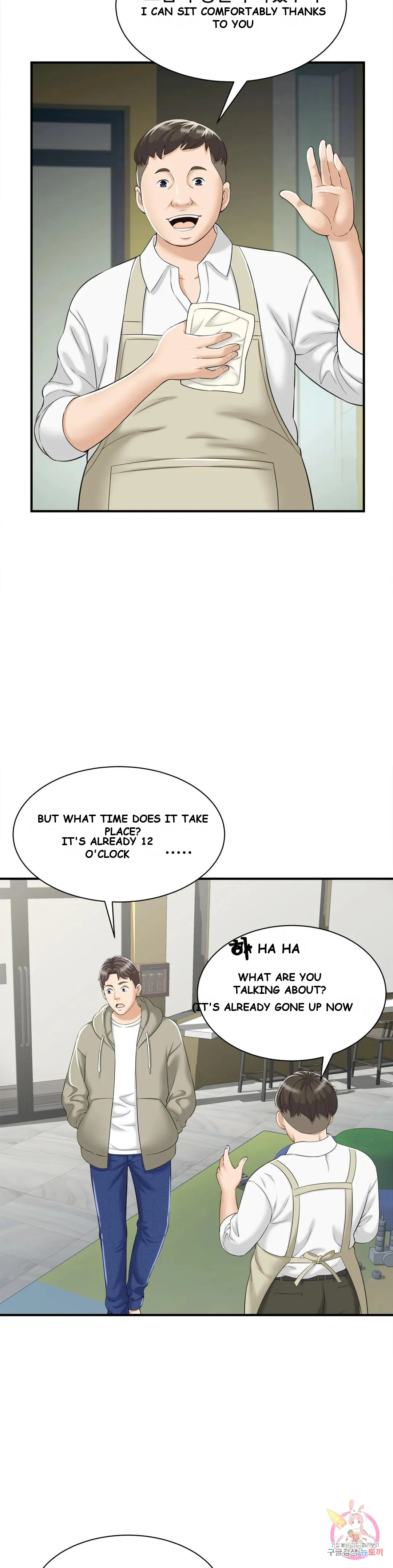 Hunting For Cougars Chapter 1 - Page 30