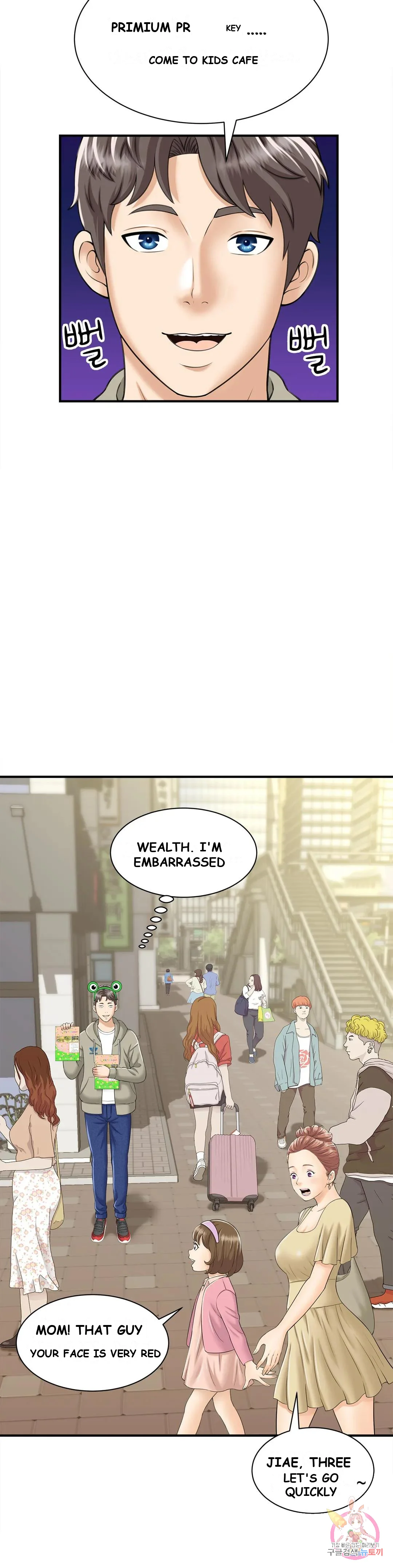 Hunting For Cougars Chapter 1 - Page 33