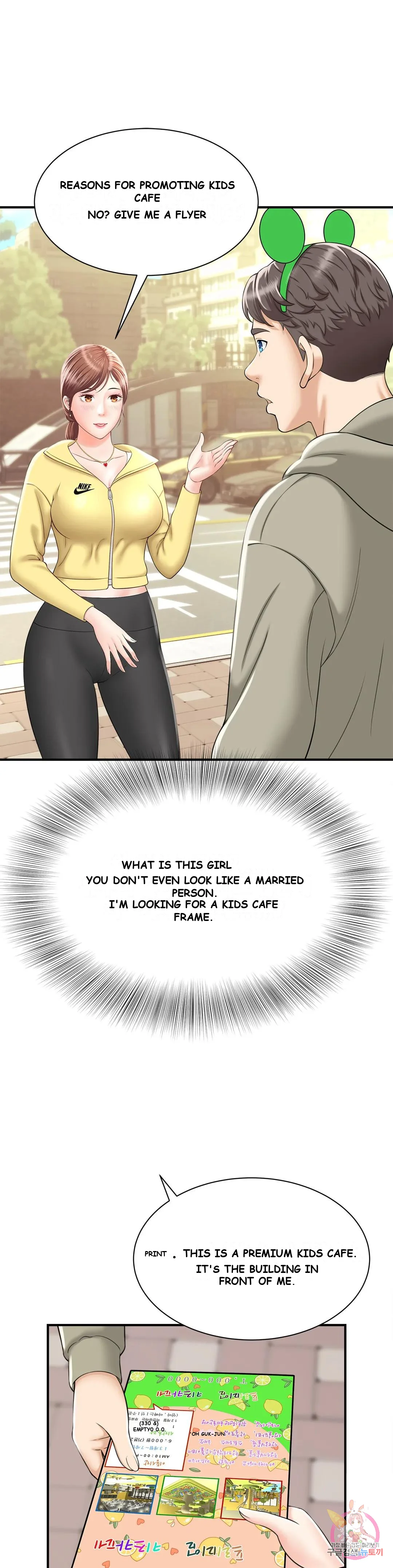 Hunting For Cougars Chapter 1 - Page 36