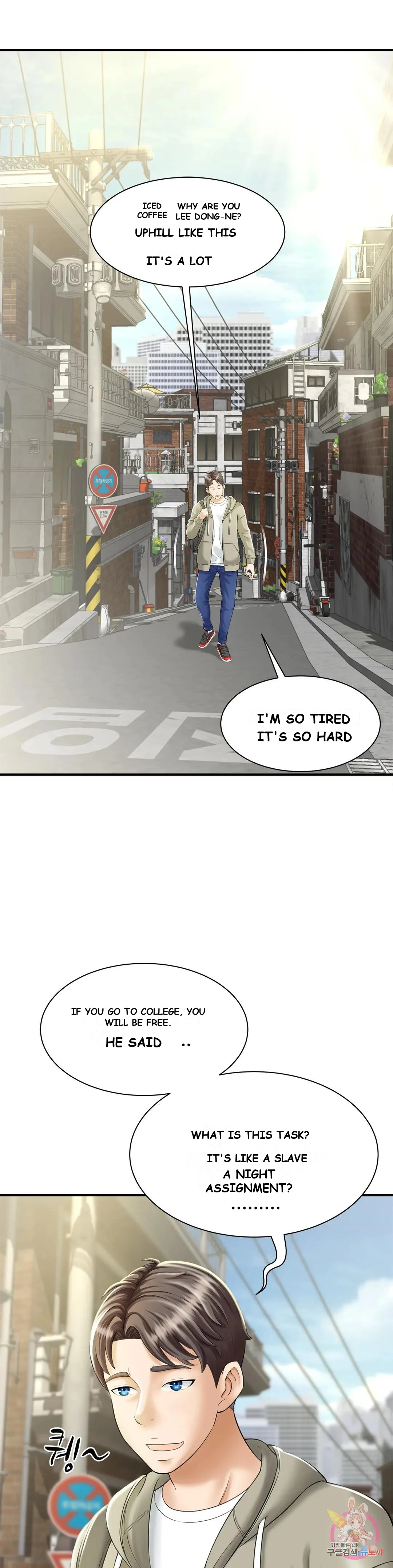 Hunting For Cougars Chapter 1 - Page 4