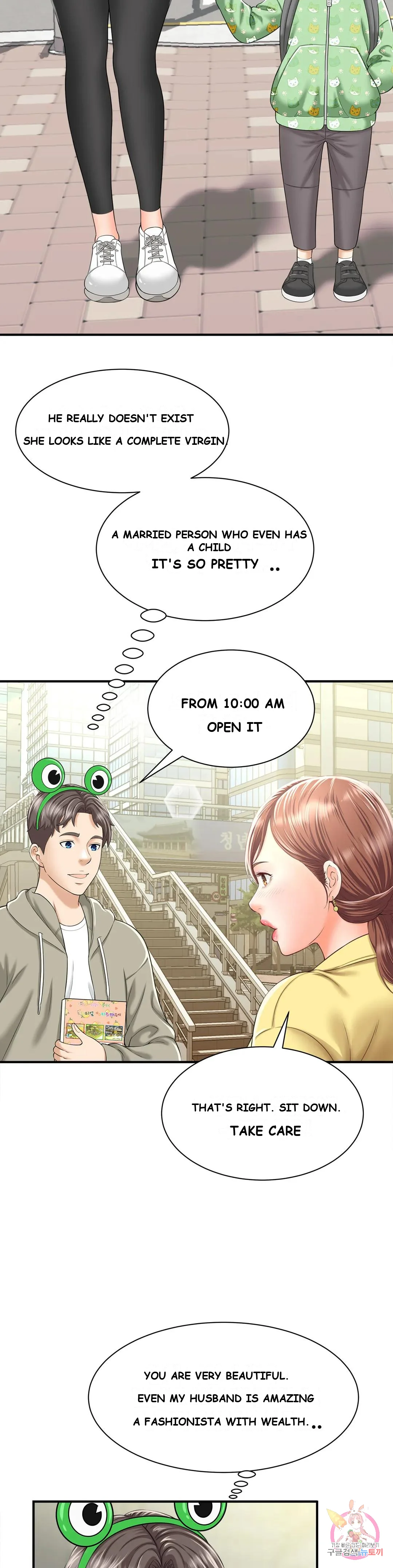 Hunting For Cougars Chapter 1 - Page 41