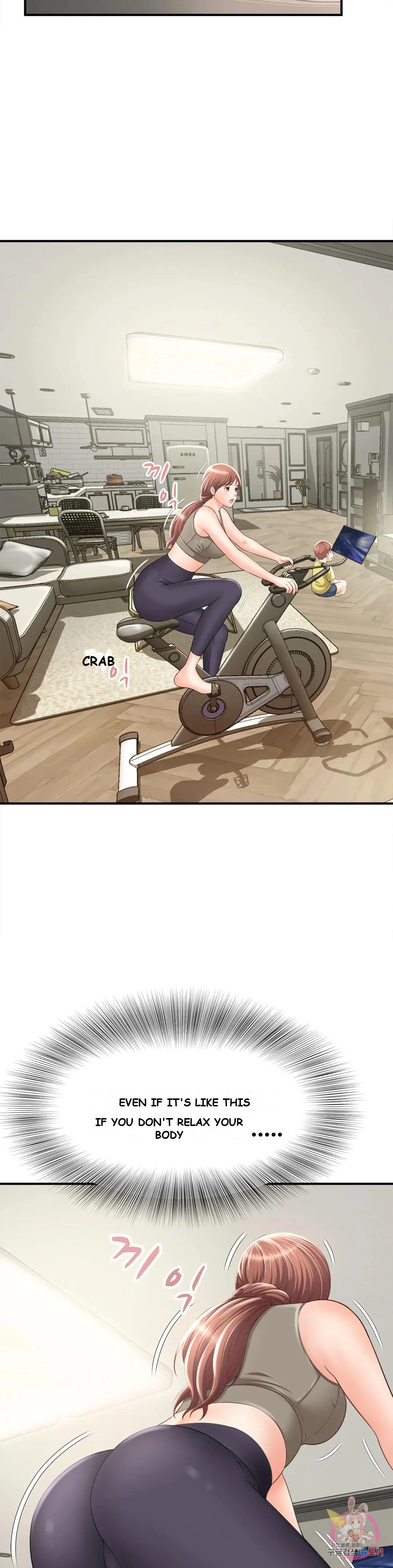 Hunting For Cougars Chapter 1 - Page 43