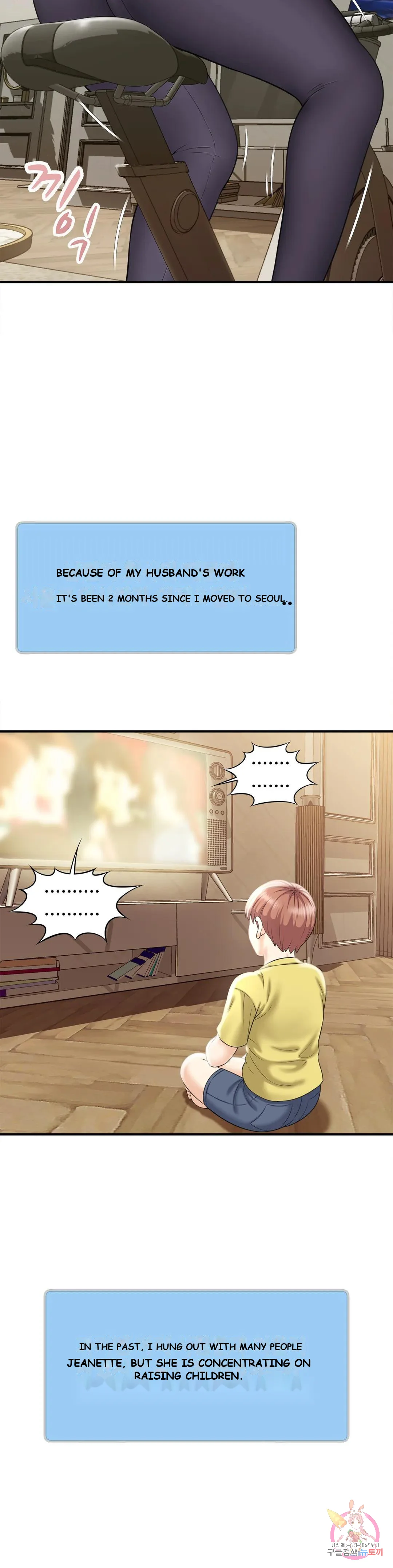 Hunting For Cougars Chapter 1 - Page 44
