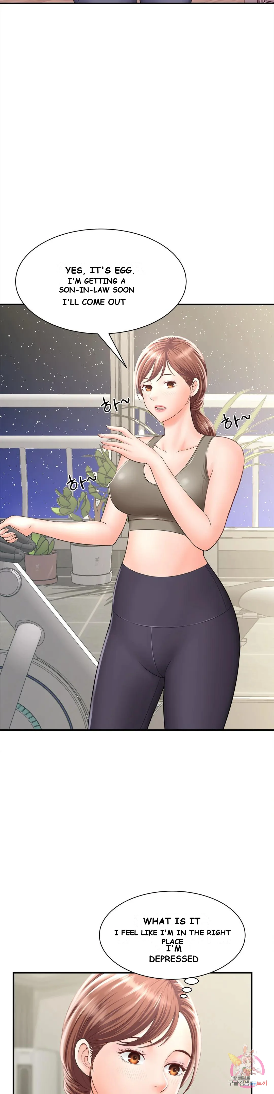 Hunting For Cougars Chapter 1 - Page 46