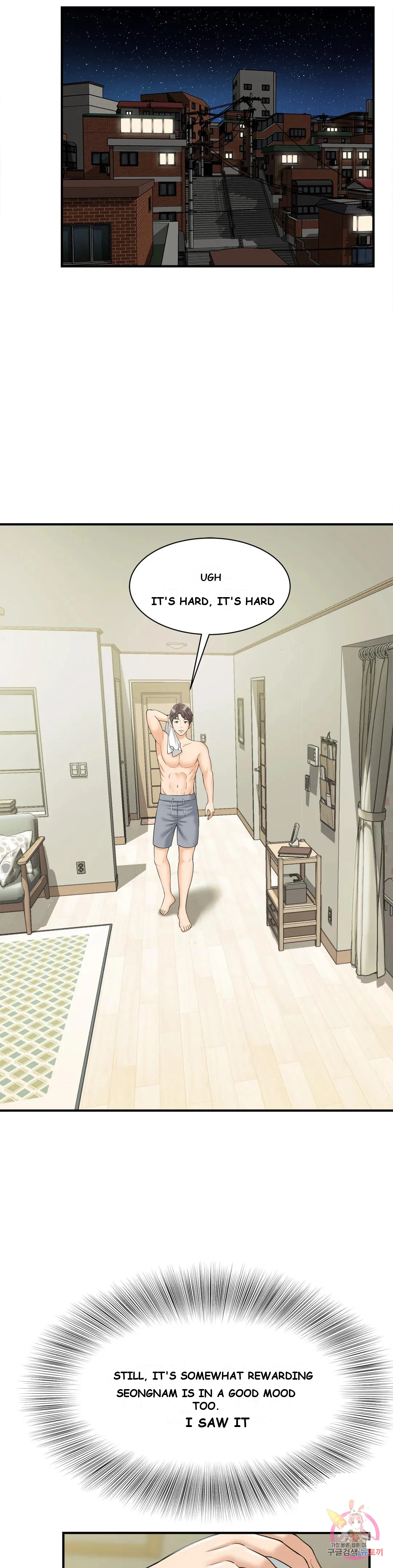 Hunting For Cougars Chapter 1 - Page 51