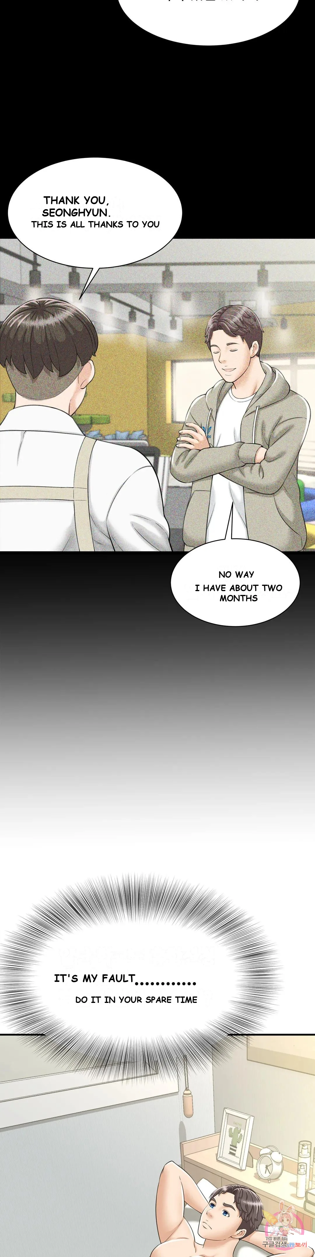 Hunting For Cougars Chapter 1 - Page 53